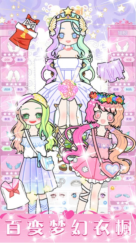 城堡公主明星店游戏