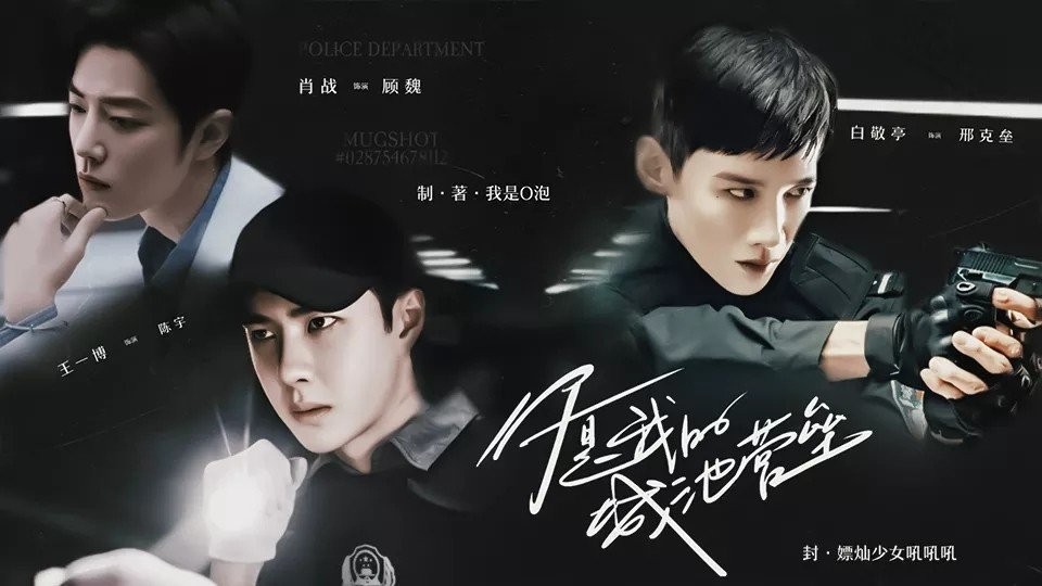 你是我的城池营垒橙光