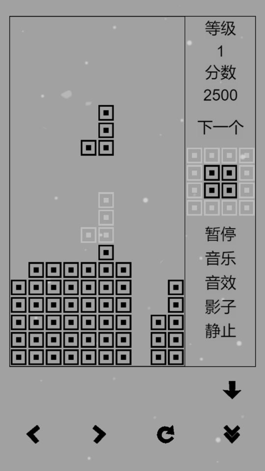 俄罗斯方块怀旧