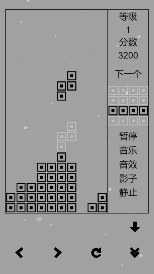 俄罗斯方块怀旧