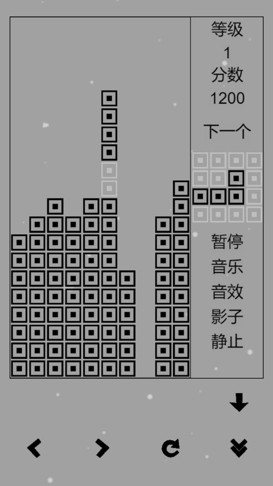 俄罗斯方块怀旧
