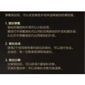 DNF手游天空套省钱合成怎么样