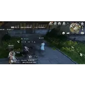 逆水寒手游任务如何完成