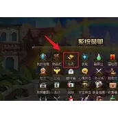 DNF手游裂缝注视者开启什么方法较适用