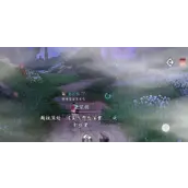 逆水寒手游迷谷逢蝉奇遇完成的详细步骤