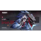 碧蓝航线易北航空母舰立绘原型攻略