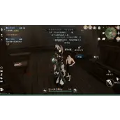 逆水寒手游盐搓醋搓成就怎么获取