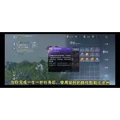 逆水寒手游风雪惊涛获取方式有哪些
