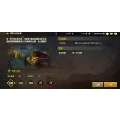 DNF手游快速获得方式有哪些