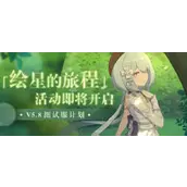 崩坏3夜明之前如何获得