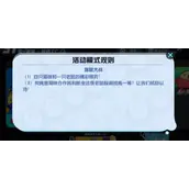 蛋仔派对猫鼠大战玩法种类大盘点