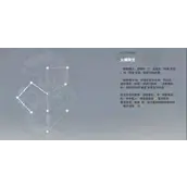 深空之眼龙切迦具土神格带什么攻略
