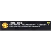 崩坏3速切流人律乐土怎么样