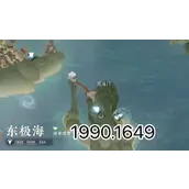 逆水寒手游五子棋位置在哪片区域