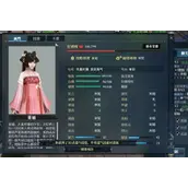 逆水寒手游铃儿响叮当任务目标实现方法