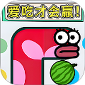 贪吃小金蛇