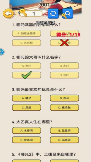 云养魔童记2