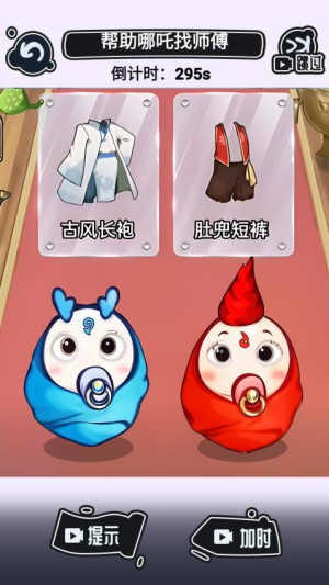 云养魔童记2