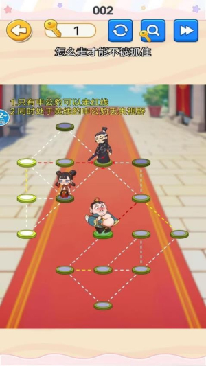 云养魔童记2