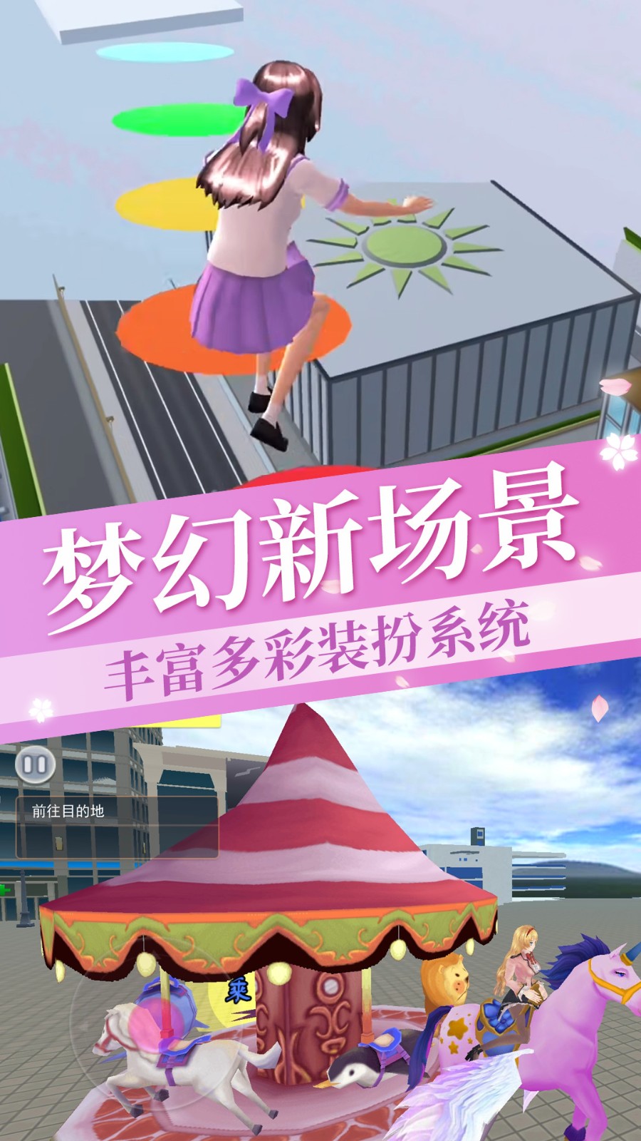 女孩逃离跑酷