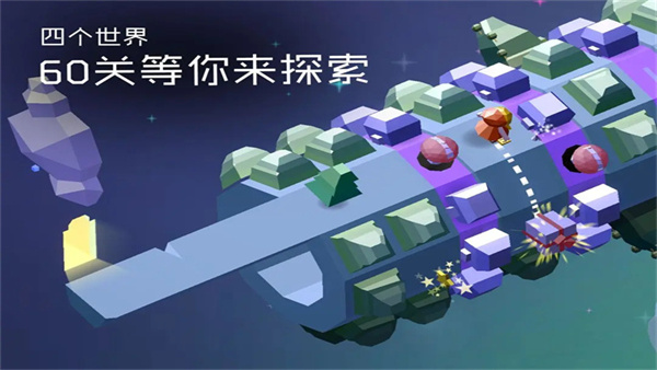 迷途