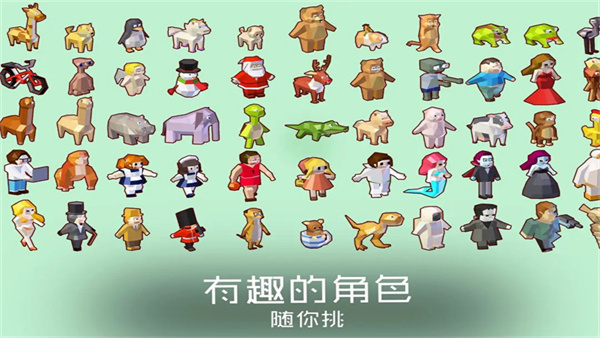 迷途
