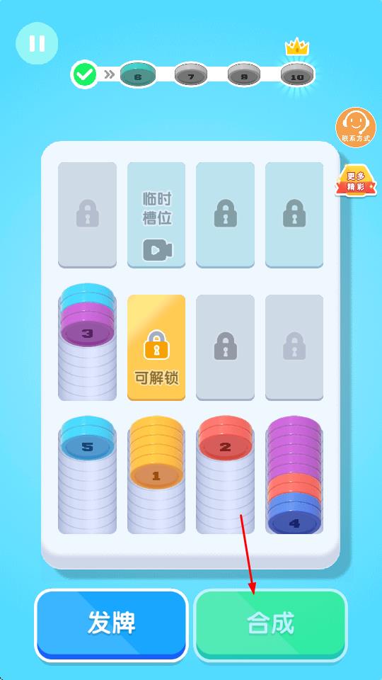 缺啥我来补