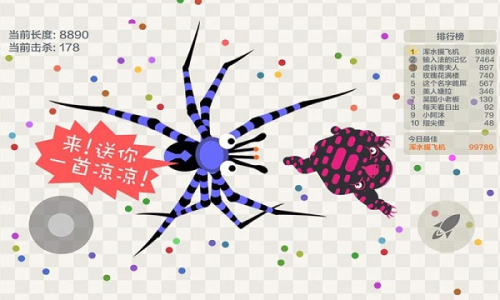 超级五毒大作战