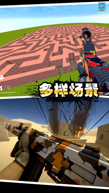 马桶人作战手机版