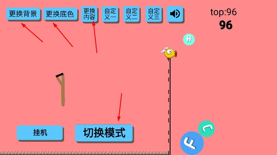 弹射2048
