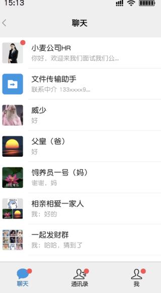 打工日记中文版