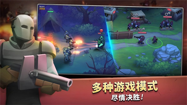 扛枪上阵guns up
