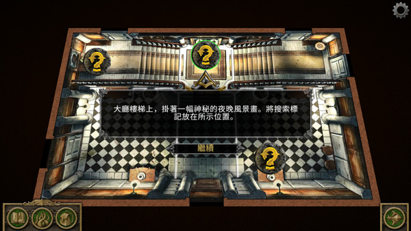 疯狂诡宅最新版