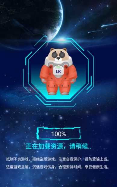 莱卡星球