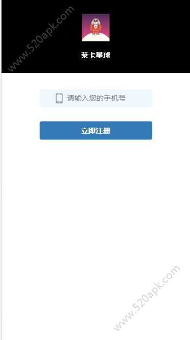 莱卡星球