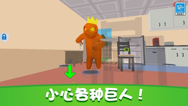 捉迷藏派对趣味