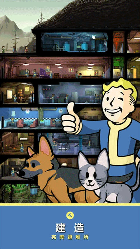 Fallout Shelter