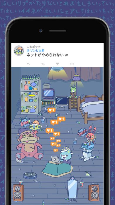 点赞僵尸