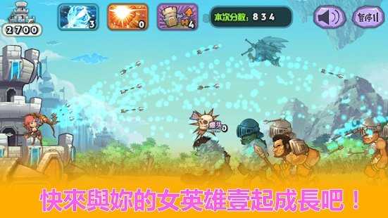 天天神射手城堡保卫战