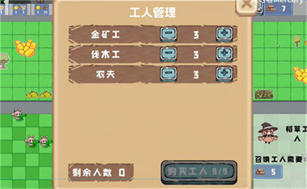农场征服者中文版