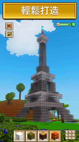 Block Craft 3D