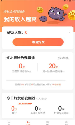 好特庄园合成