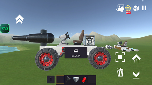 科技创造沙盒安卓版