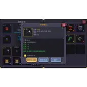 我的勇者脆皮鸭的反击攻略