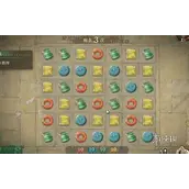 重返未来1999白帆见闻录1-2迷航如何快速通关