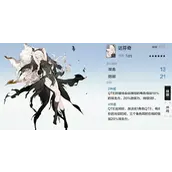 战双帕弥什六星意识达芬奇好用吗攻略