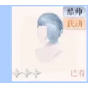以闪亮之名萌新入门要注意什么攻略