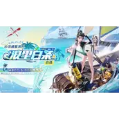 无期迷途白逸浪里白条皮肤怎么样