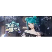 以闪亮之名菜谱解锁办法攻略