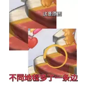 奥比岛手游恋心裁判第五关不同点大全攻略